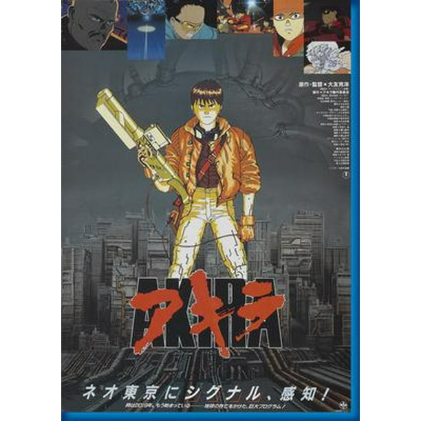 Akira Poster 16/"x24/"